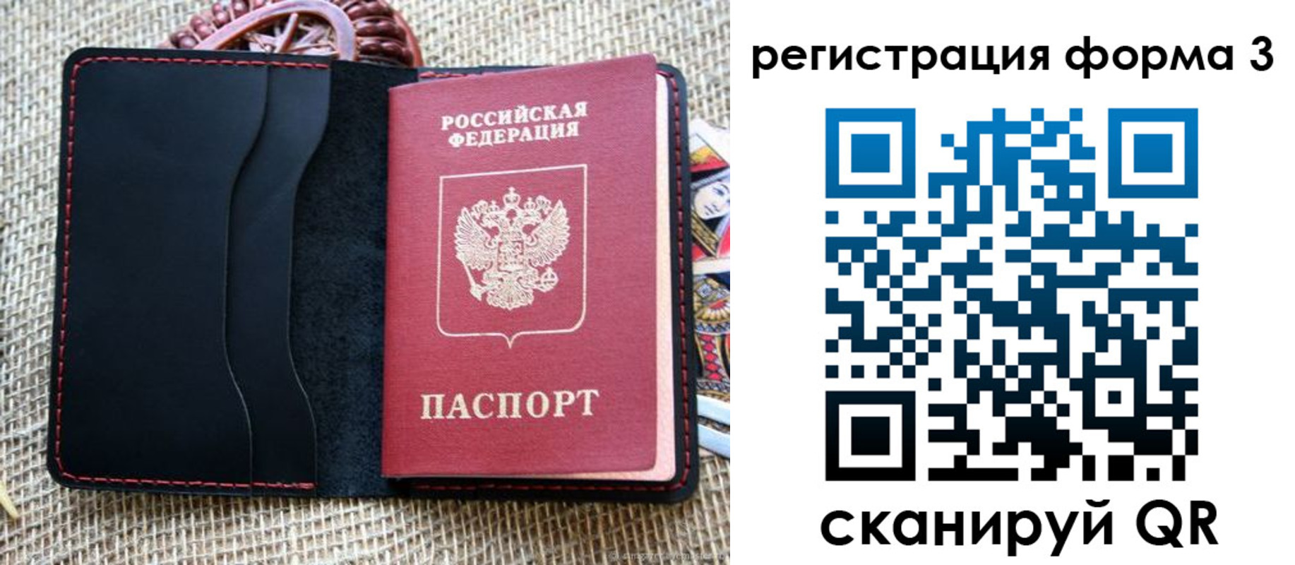 временная регистрация госуслуги в Кашире