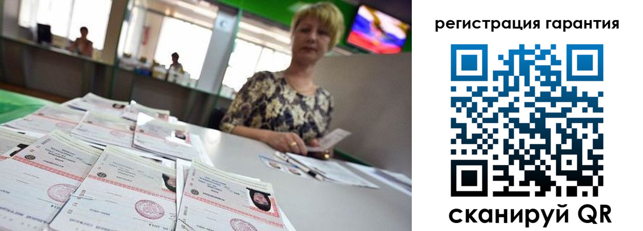 регистрация в Кашире