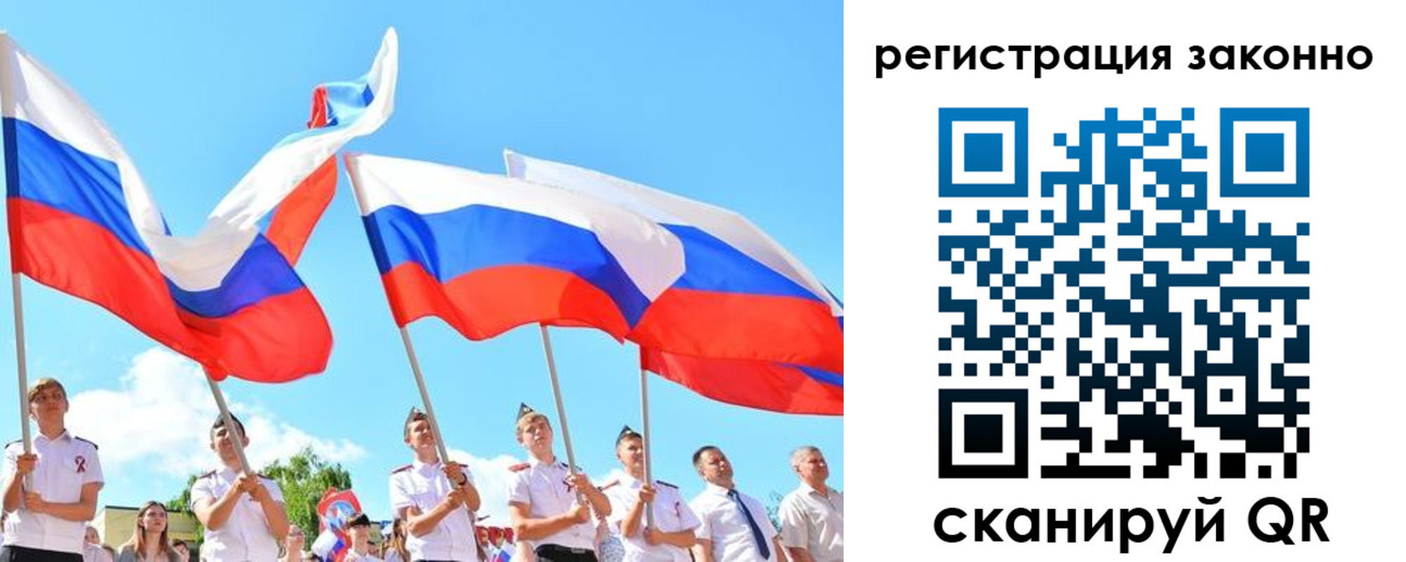 прописка регистрация в Кашире